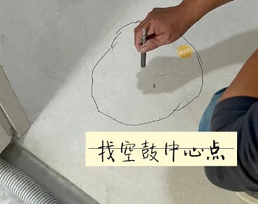 双桥瓷砖空鼓维修公司分享砂料配比不正确在瓷砖铺贴过程中可能导致以下问题